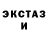 КОКАИН Fish Scale megamaga manga