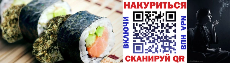 купить наркоту гидра вход Cannafood марихуана Кировград