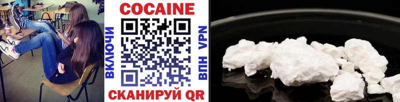 закладки  Кировград  Cocaine 97% 