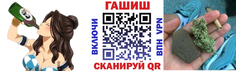 ГАШИШ ice o lator  нарко площадка какой сайт  Кировград 