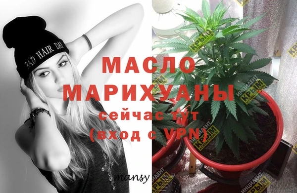 альфа пвп VHQ Баксан