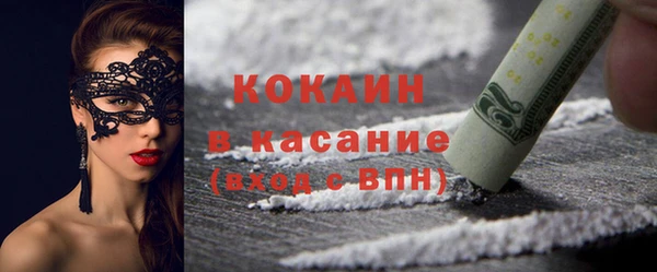 мефедрон Балахна