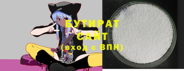 мефедрон Балахна