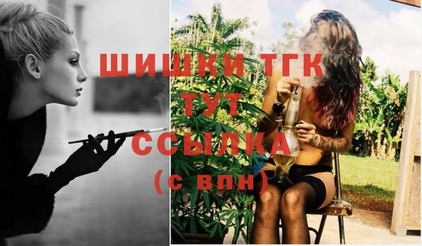 мефедрон Балахна