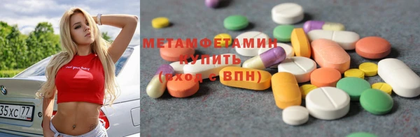 мефедрон Балахна