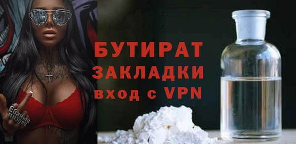 метамфетамин Балабаново