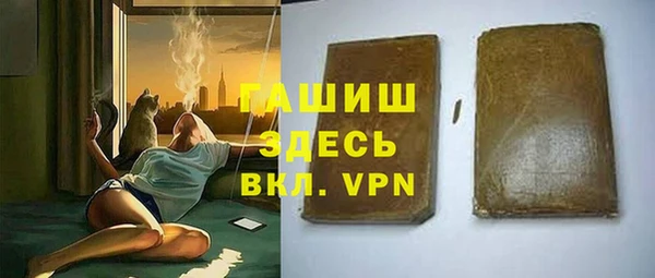мефедрон Балахна
