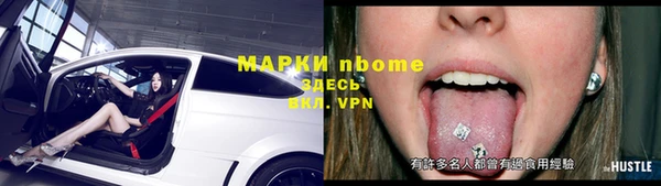 метамфетамин Балабаново
