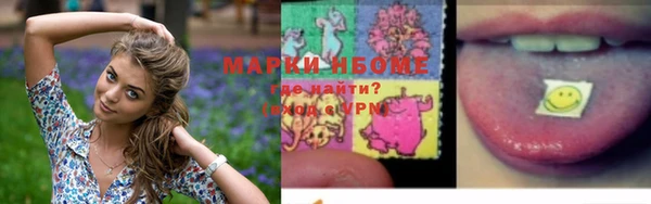 мефедрон Балахна
