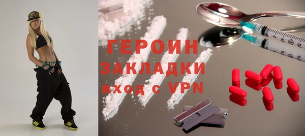 мефедрон Балахна