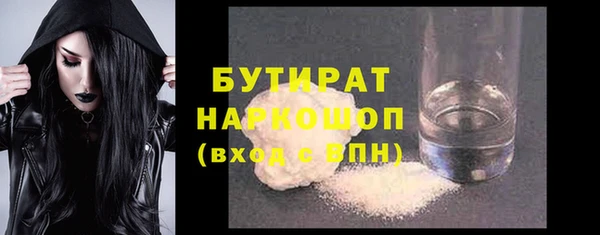 альфа пвп VHQ Баксан