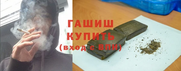 альфа пвп VHQ Баксан