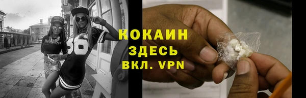 мефедрон Балахна