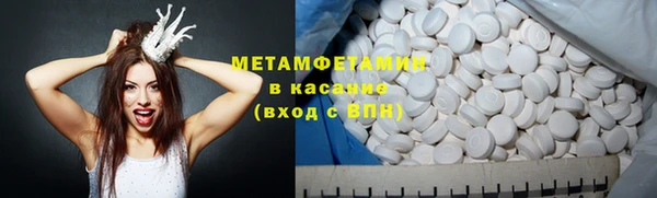 метамфетамин Балабаново