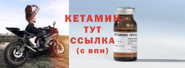 метамфетамин Балабаново