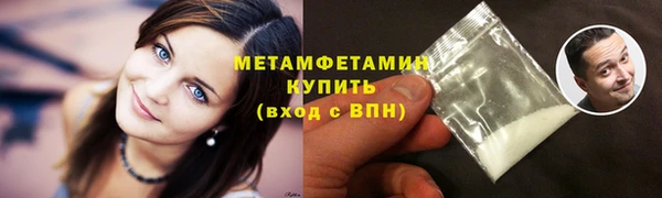 метамфетамин Балабаново