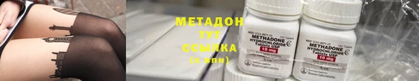 мефедрон Балахна