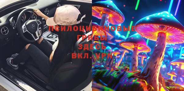 метамфетамин Балабаново