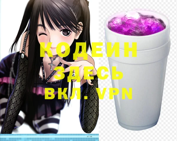 альфа пвп VHQ Баксан