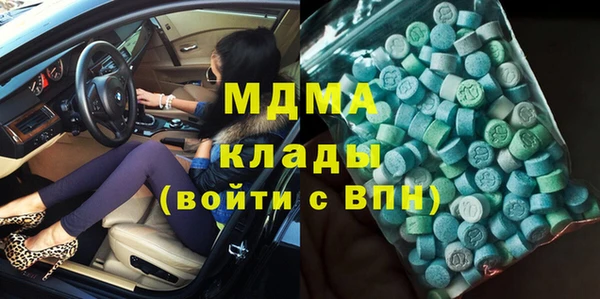 метамфетамин Балабаново