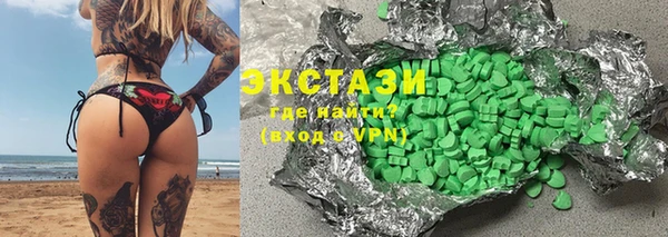 метамфетамин Балабаново