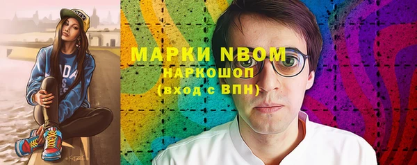 альфа пвп VHQ Баксан