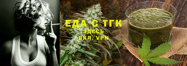 мефедрон Балахна