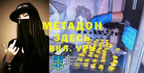 метамфетамин Балабаново