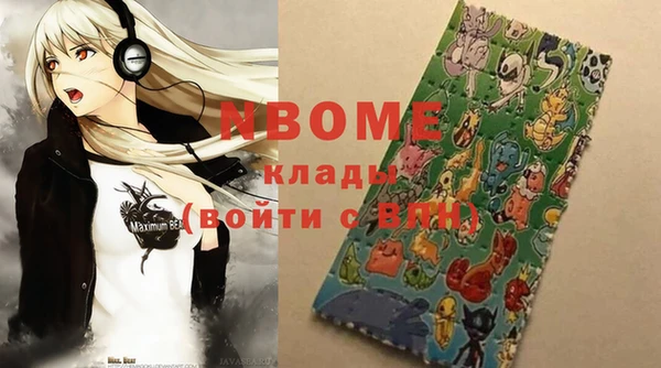 мефедрон Балахна