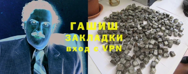 метамфетамин Балабаново