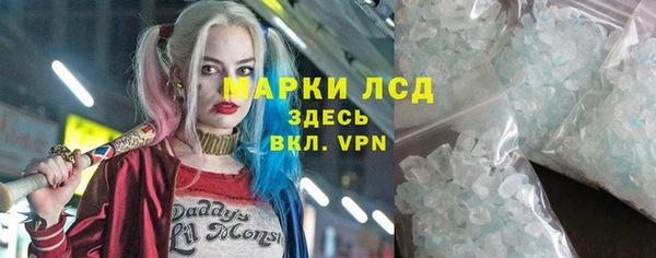 мефедрон Балахна