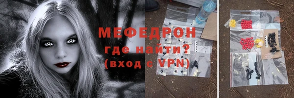альфа пвп VHQ Баксан
