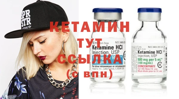 мефедрон Балахна