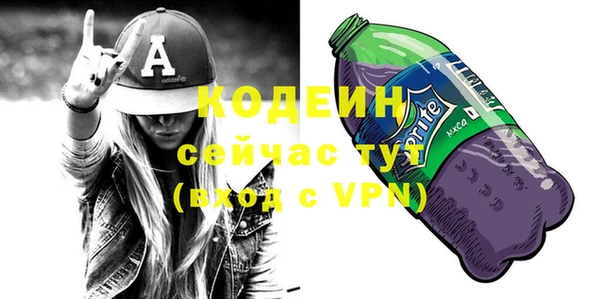мефедрон Балахна