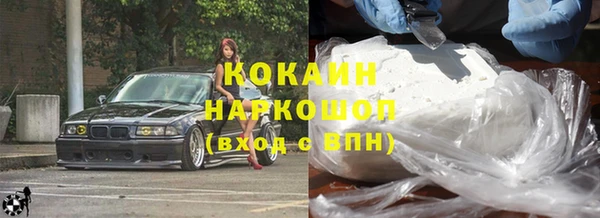 метамфетамин Балабаново