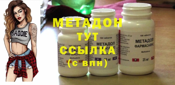 метамфетамин Балабаново