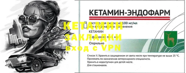 альфа пвп VHQ Баксан