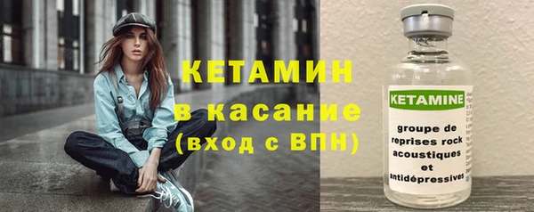 мефедрон Балахна