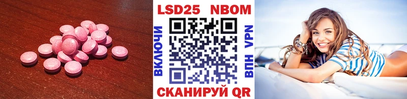 LSD-25 экстази кислота  Кировград 
