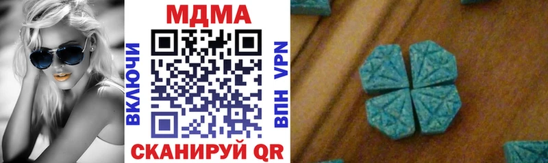 MDMA кристаллы  OMG ТОР  Кировград 