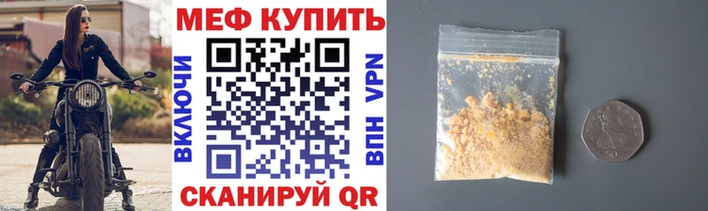 где найти наркотики Кировград МЕГА tor Мефедрон мяу мяу
