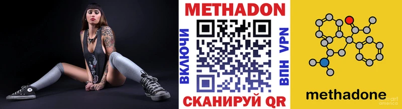 Метадон мёд  наркота  МЕГА зеркало  Кировград 