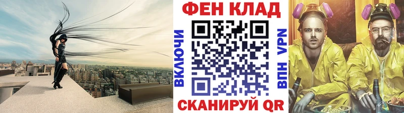 Метамфетамин Methamphetamine  Кировград 