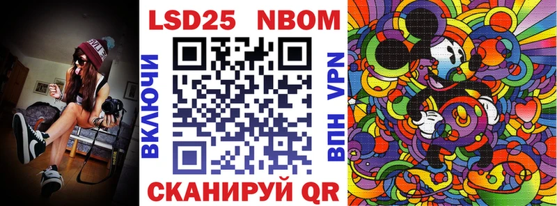 купить  сайты  Кировград  Марки NBOMe 1,8мг 